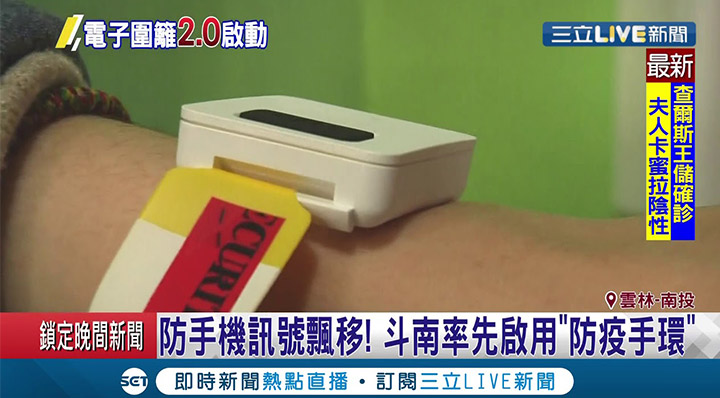 lorabots-beacon-bracelet-trackers-for-covid-19-coronavirus-in-singapore-quarantined
